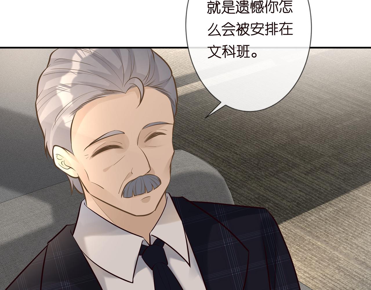 第38话 流言16