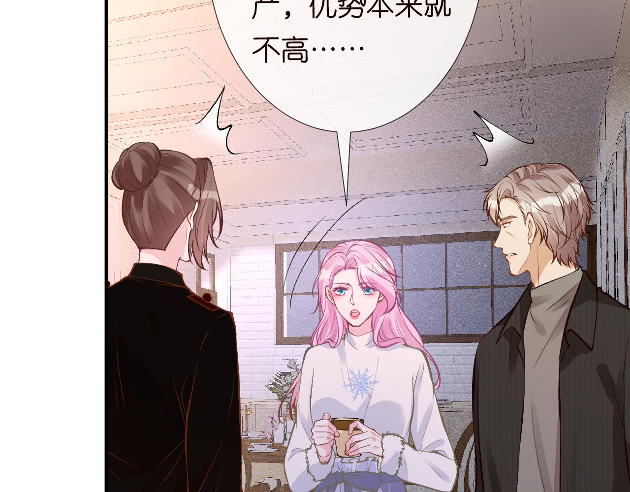 第113 妹控的警告41