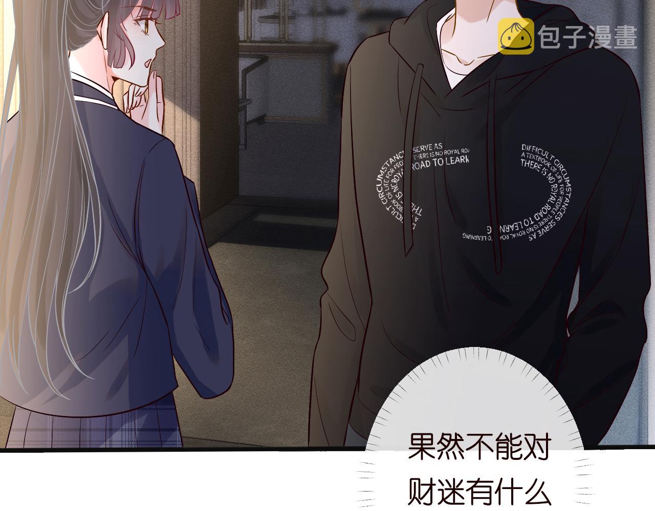 第126 陆夏的小九九87