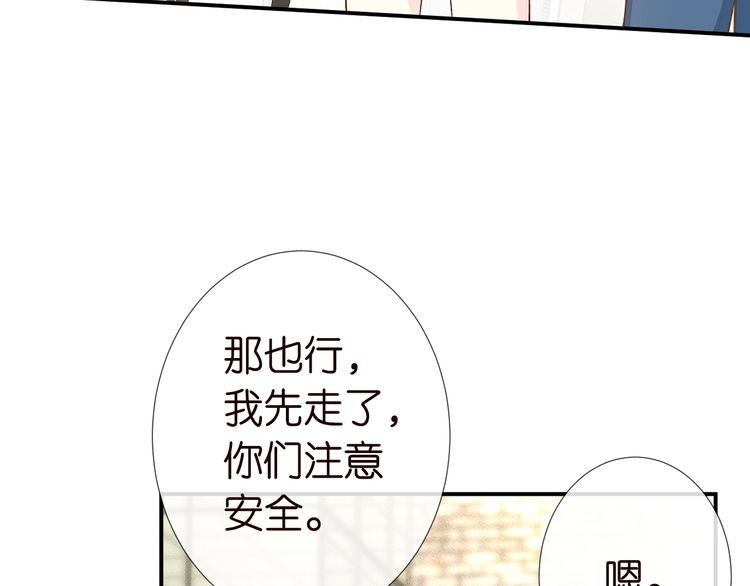 第172 陷害12