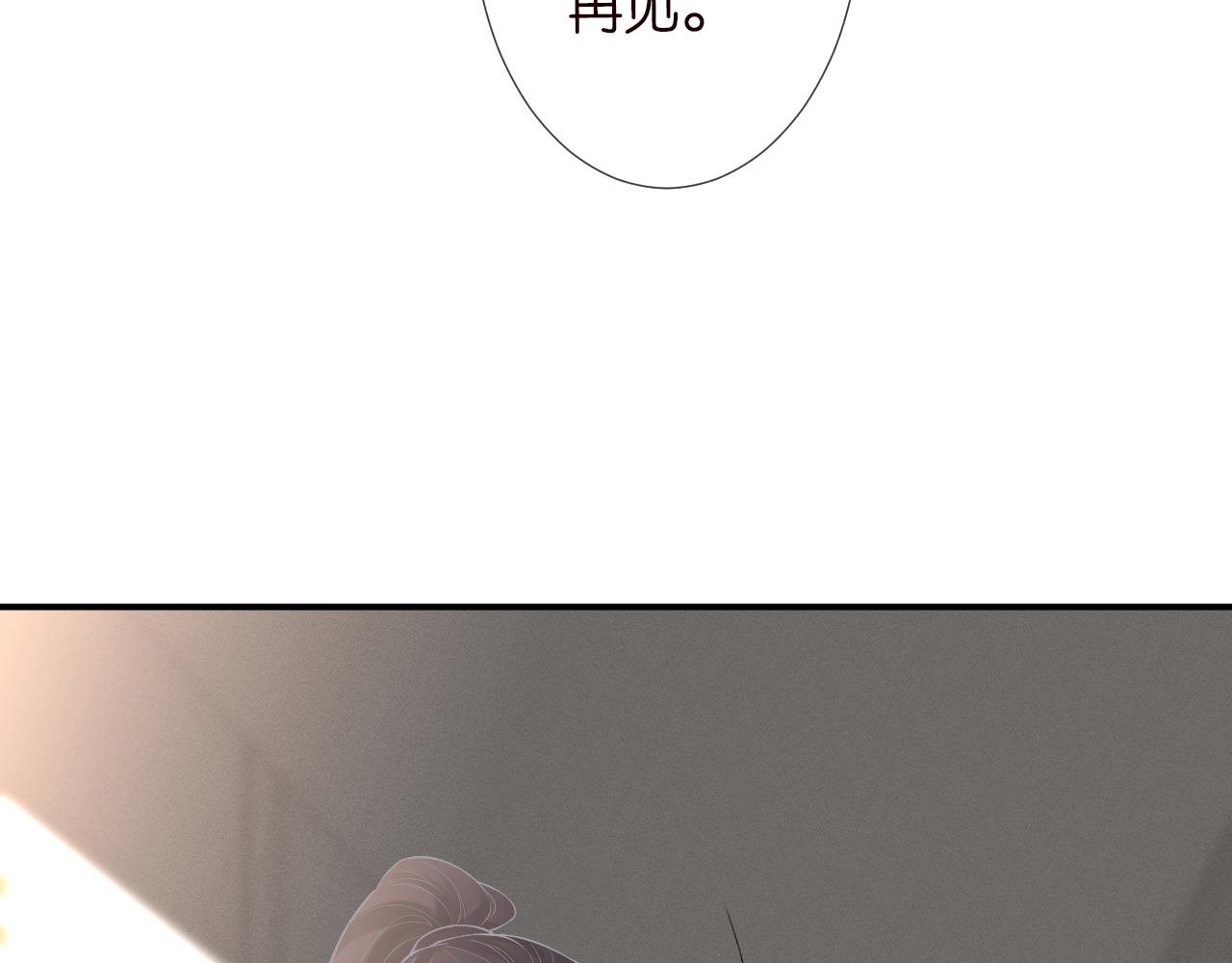 第124 脸皮比天厚42