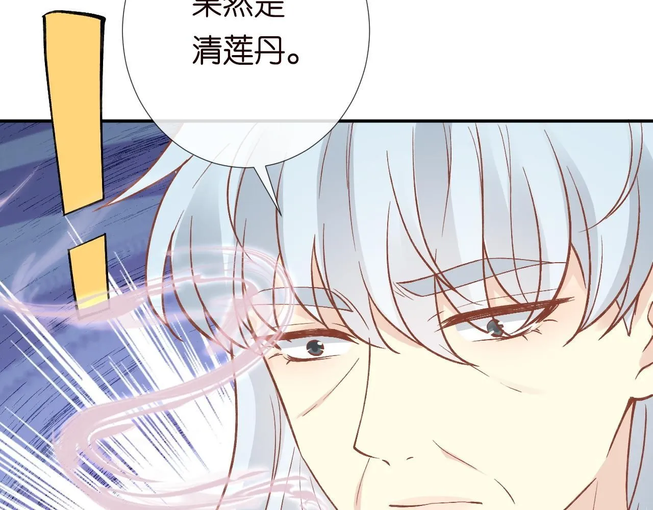 第233 一夜暴富50