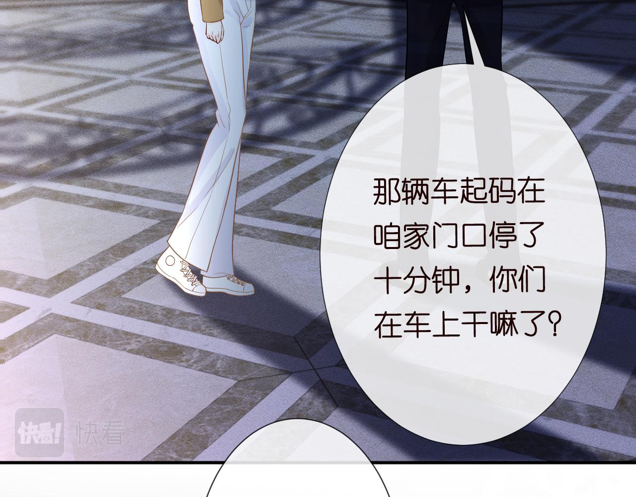 第79话 用魔法打败魔法8