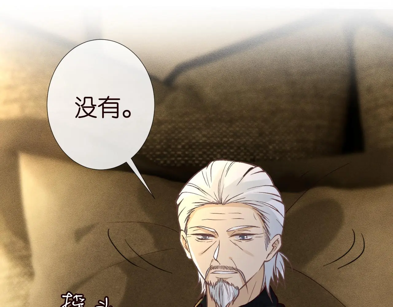 第256 神秘标记24