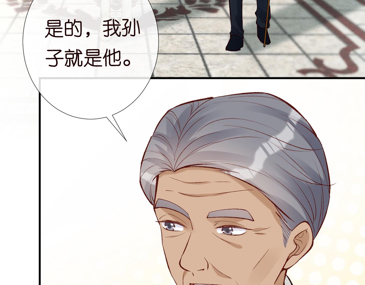 第98话 碰瓷老头原来是……72