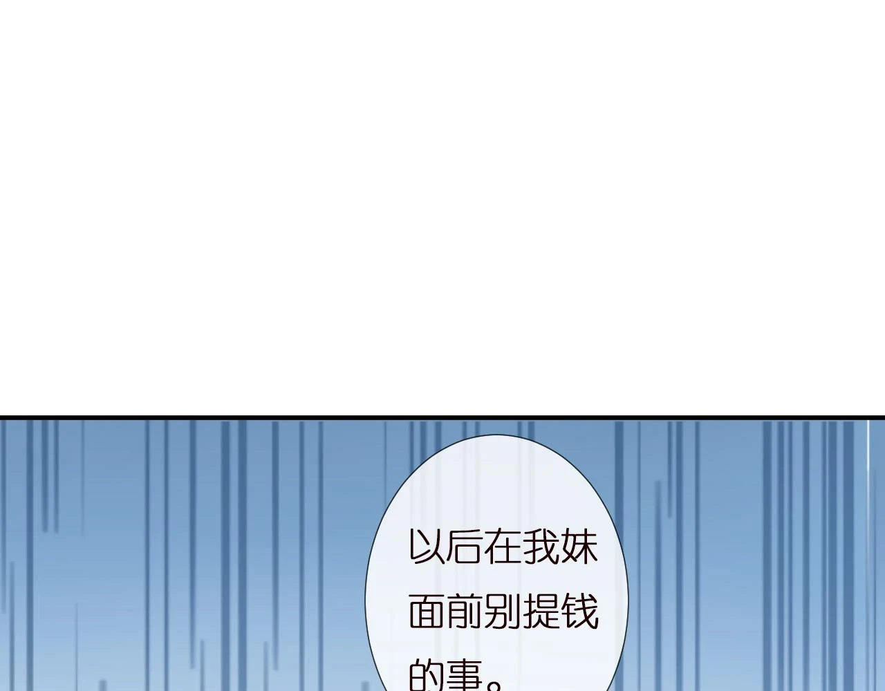 第153 舞台惊喜56