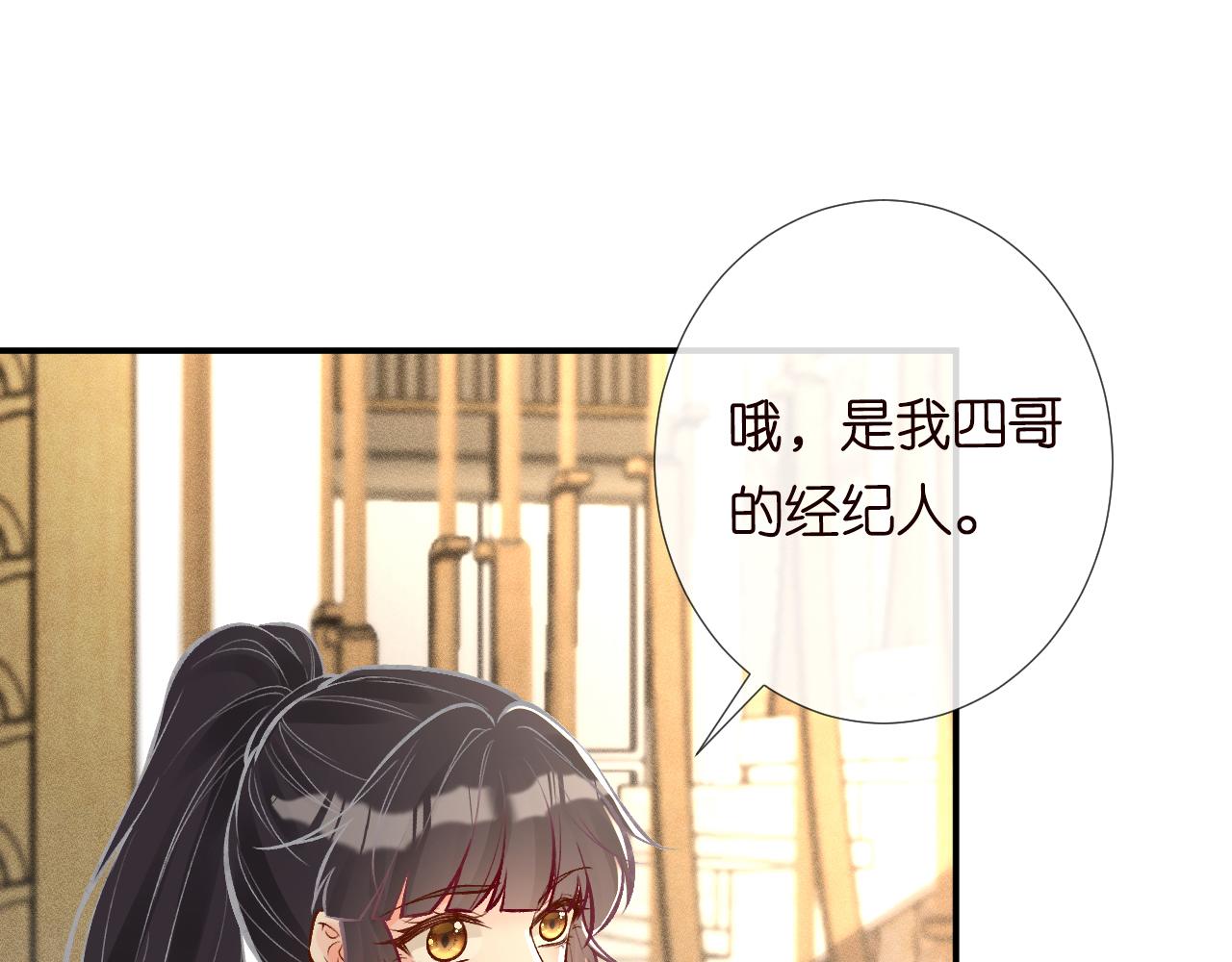 第104 霍大佬被拉黑了46
