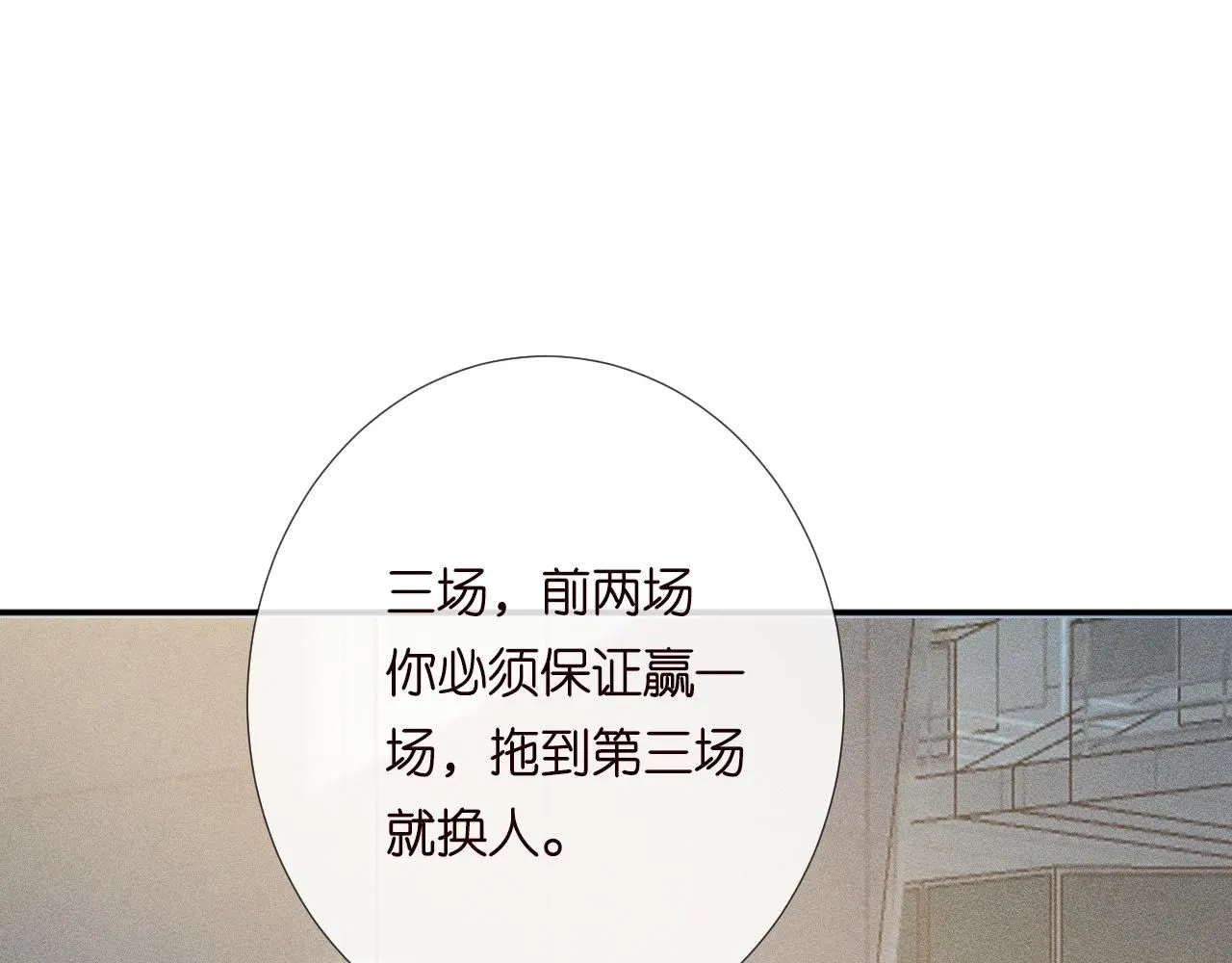 第214 神秘高手14