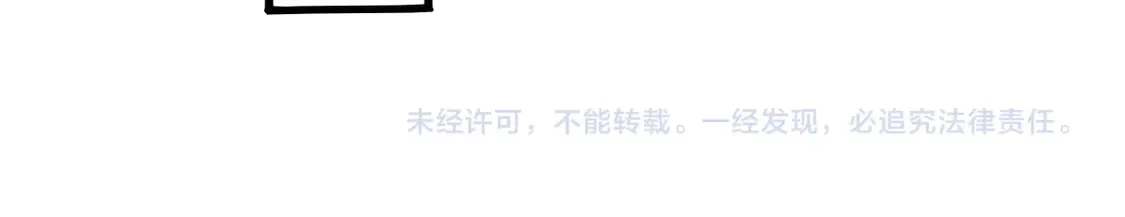 第295 我们认识吗117