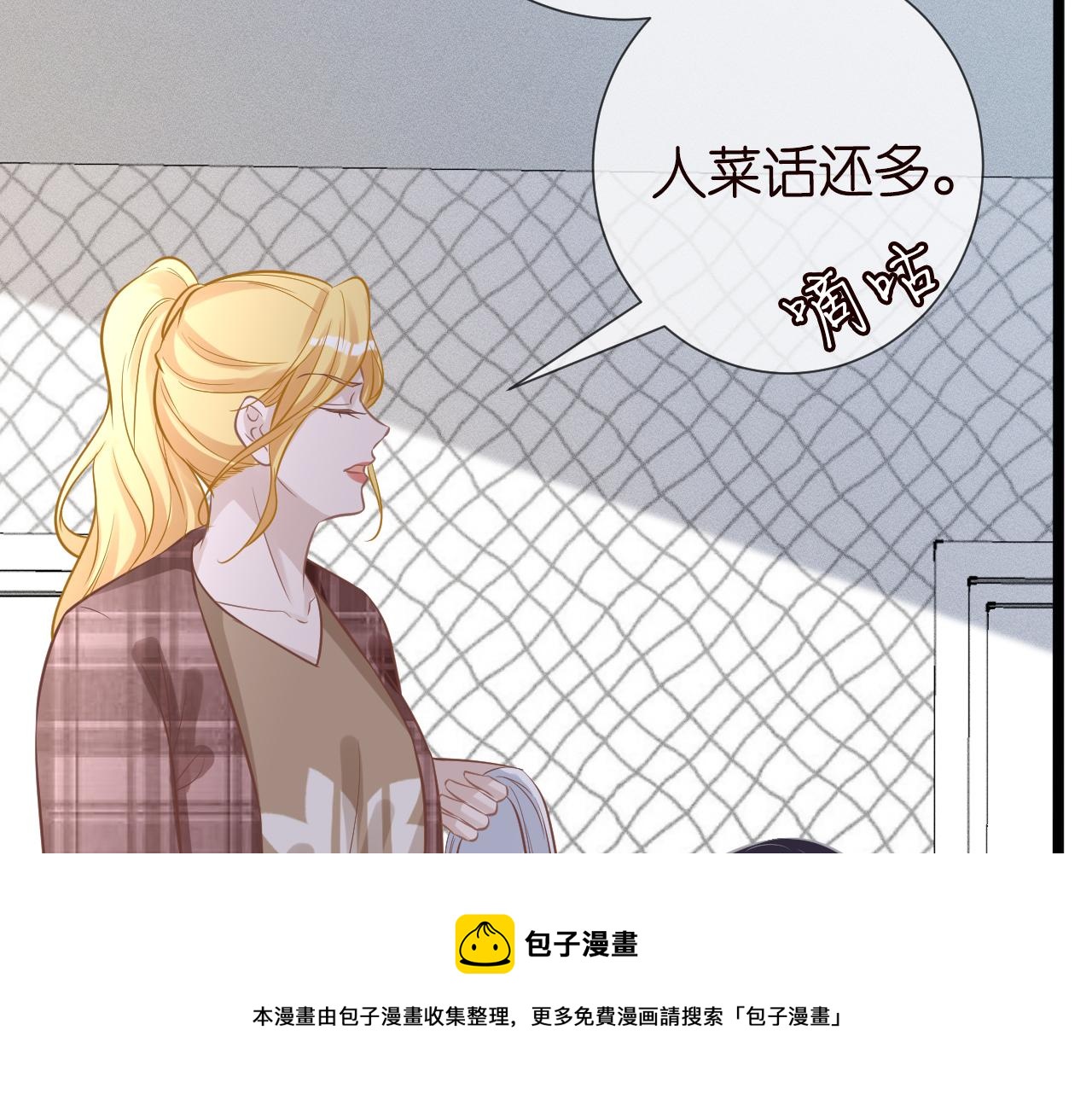 第65话 人菜话还多96