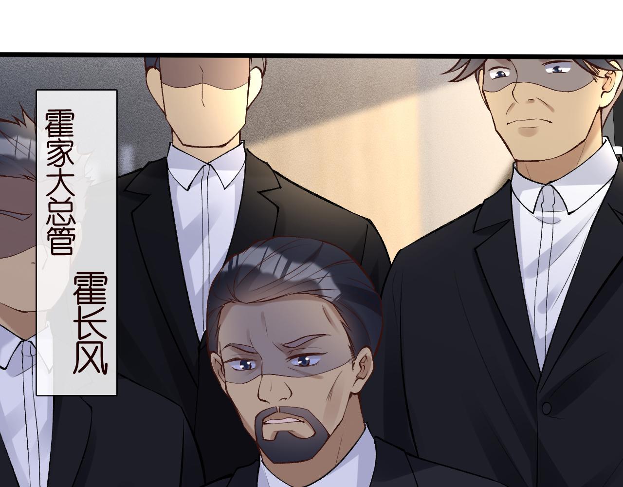 第100话 矛盾升级4