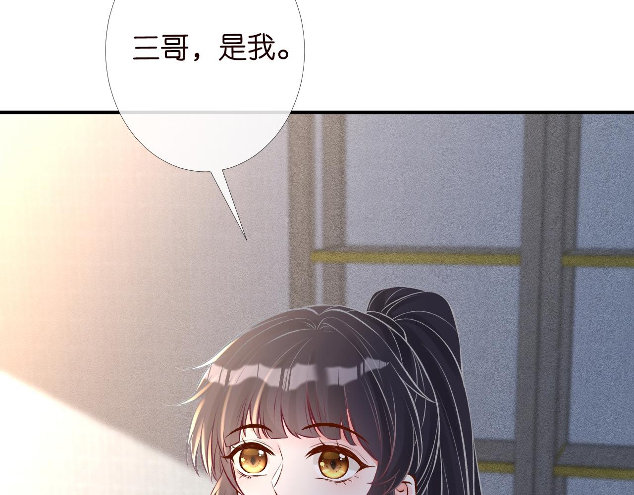 第125 神医竟在我身边82
