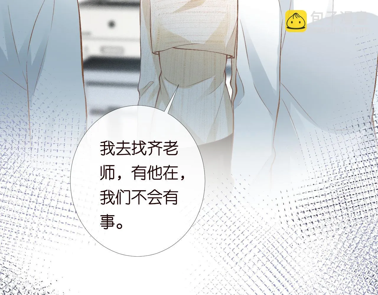 第204 背后的靠山90