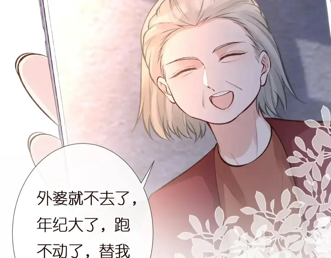 第157 高考状元不想应酬28