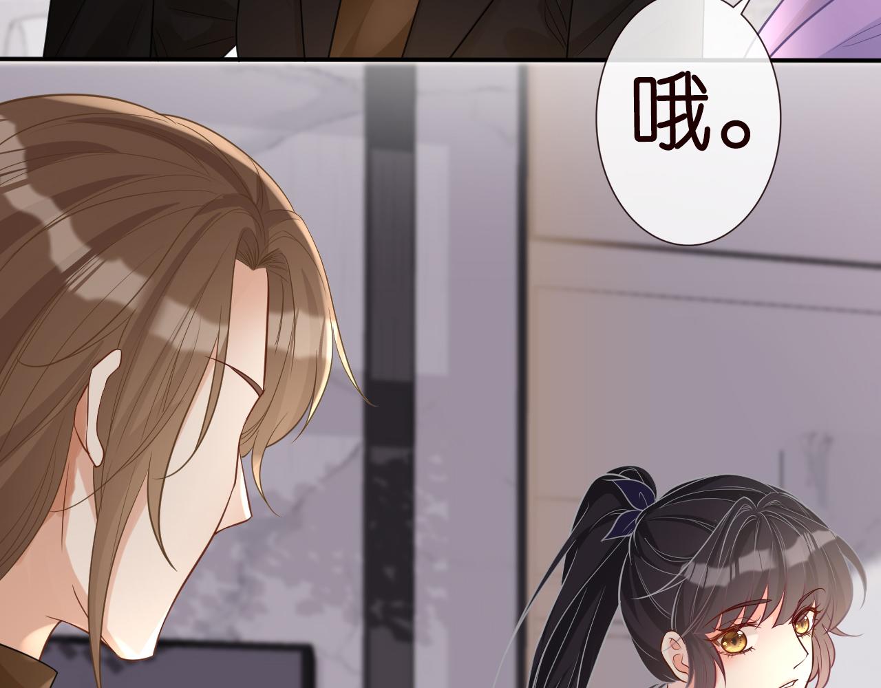 第17话 二哥人设崩了41