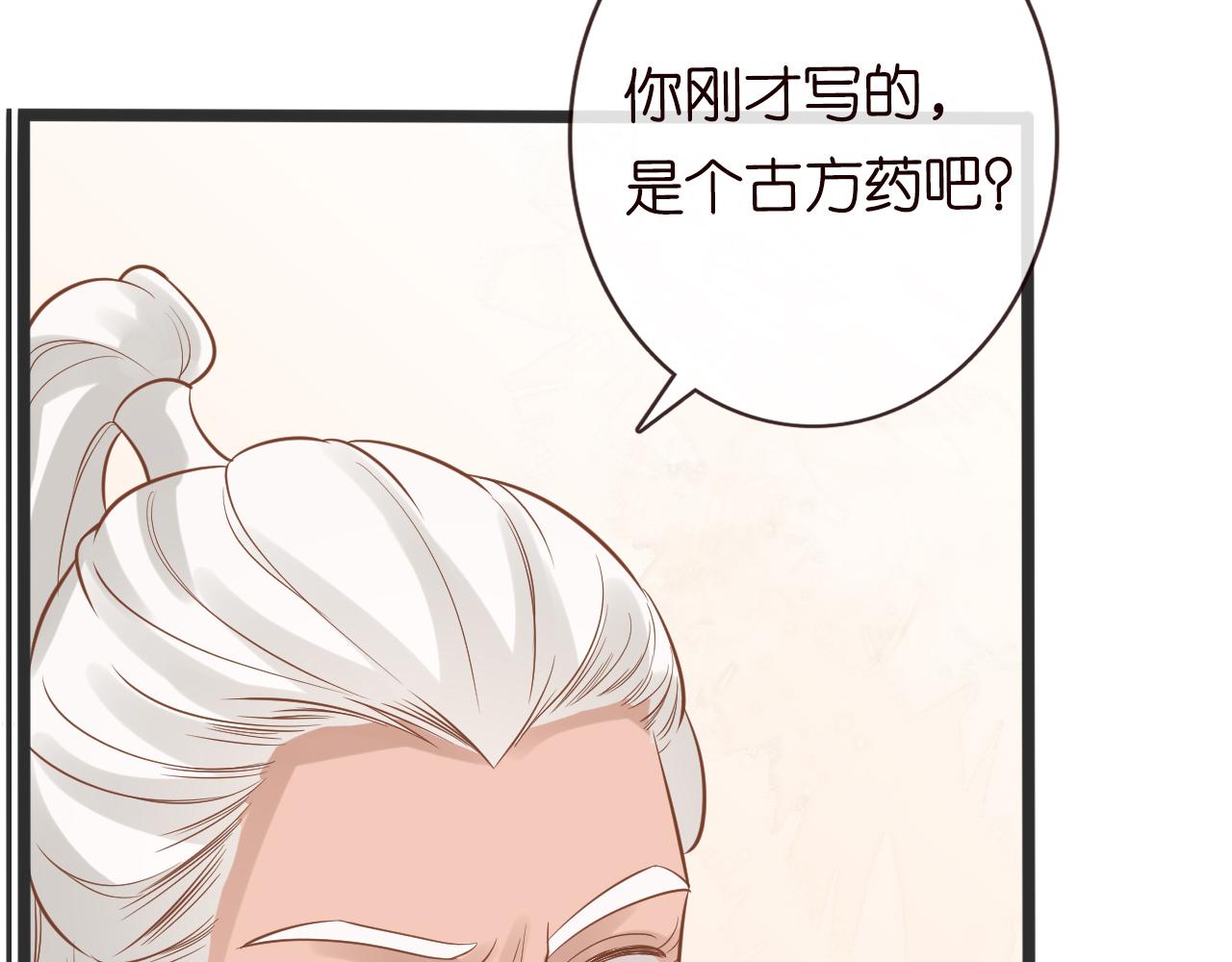 第62话 霍大佬的实力58
