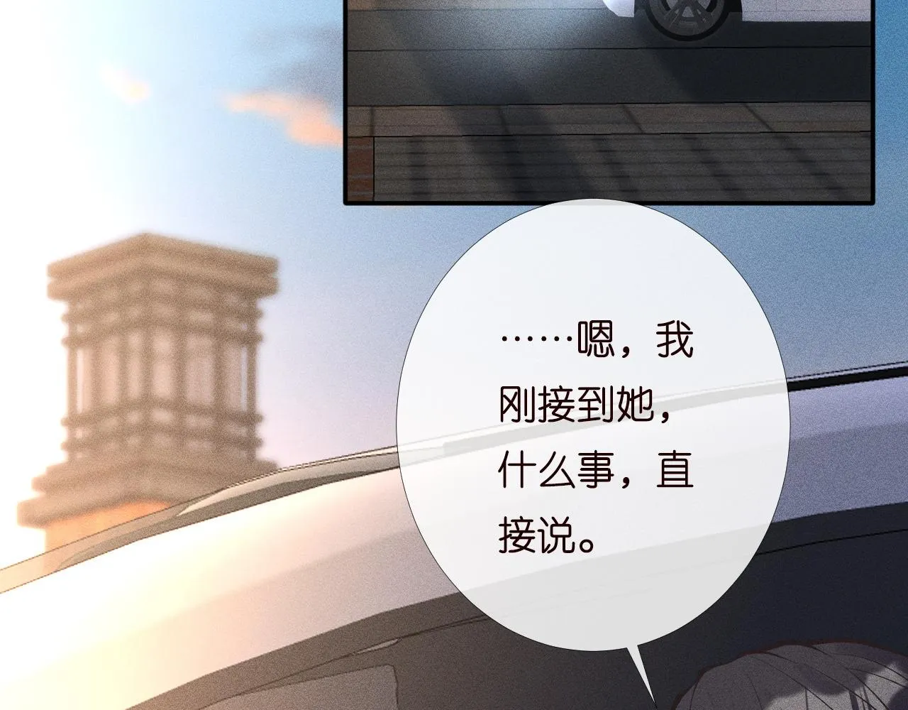 第198 霍杳被抓7