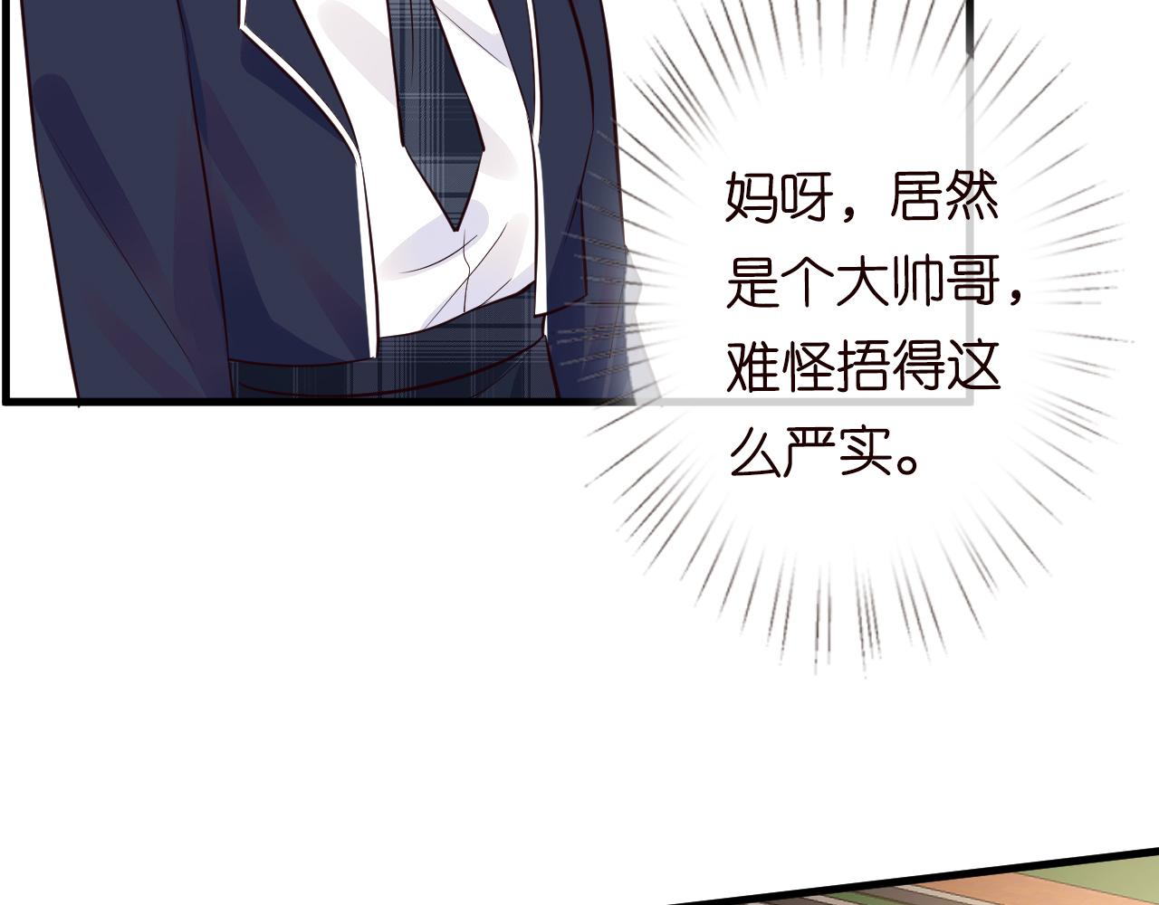 第46话 哥哥多奇葩49
