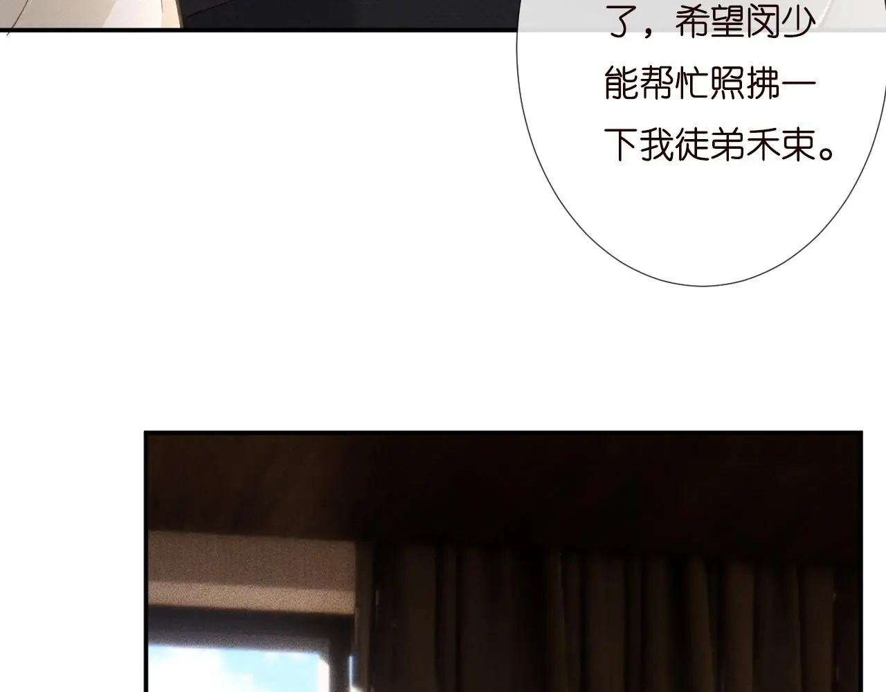 第256 神秘标记46