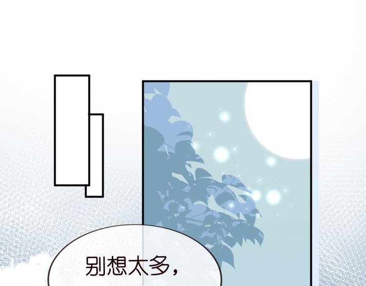 第12话 祖传基因72