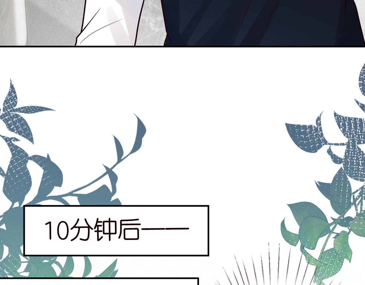 第39话 谁跟你咱妹妹！69