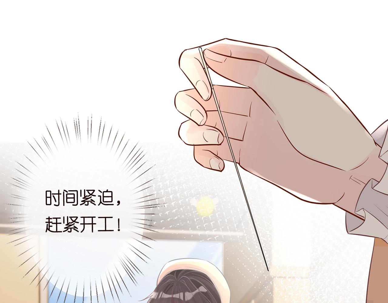 第48话 施针64