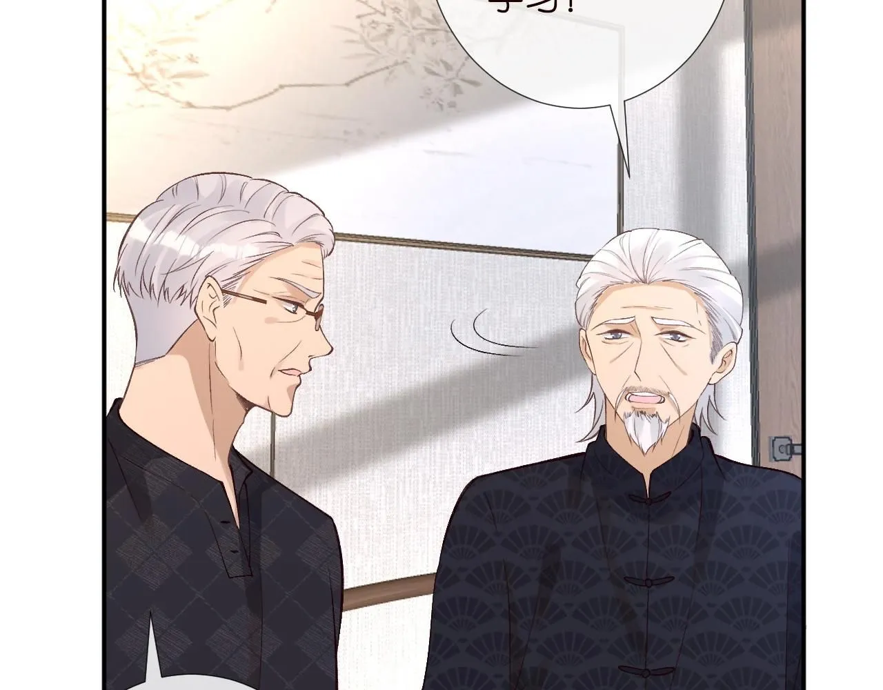 第207 解救二哥11