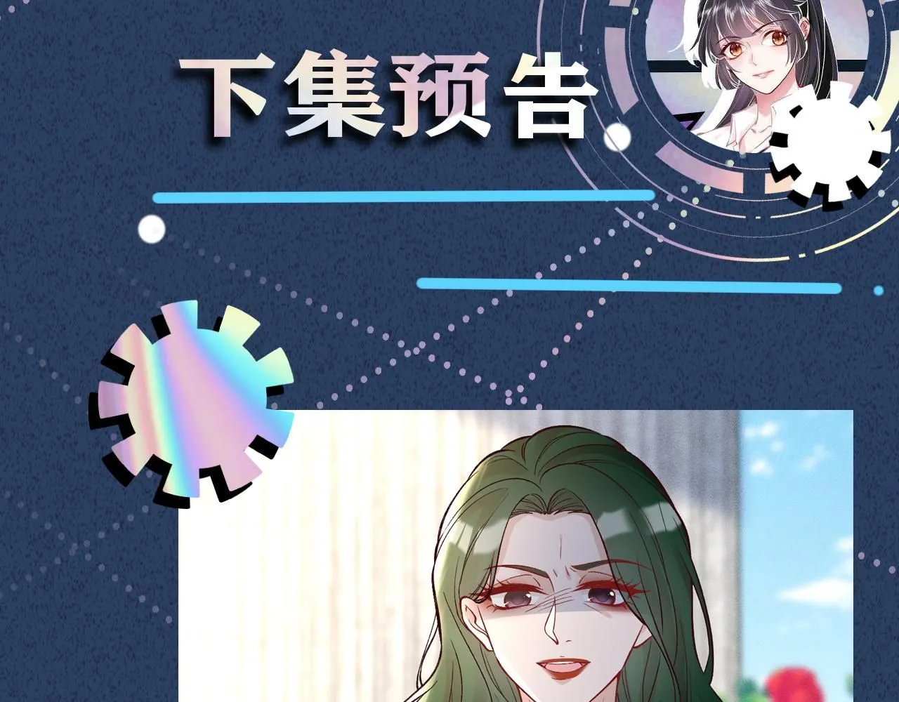 第223 扎针排毒107