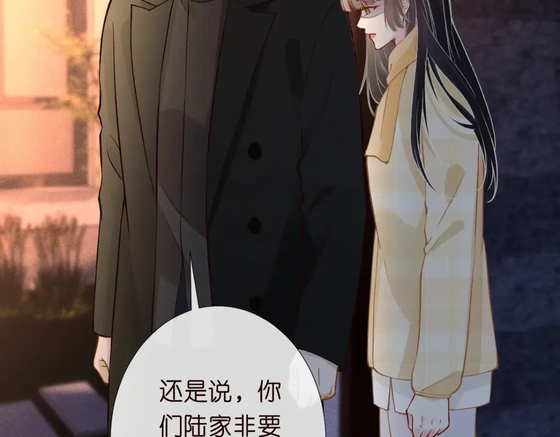 第277 她是真的霍杳吗？27