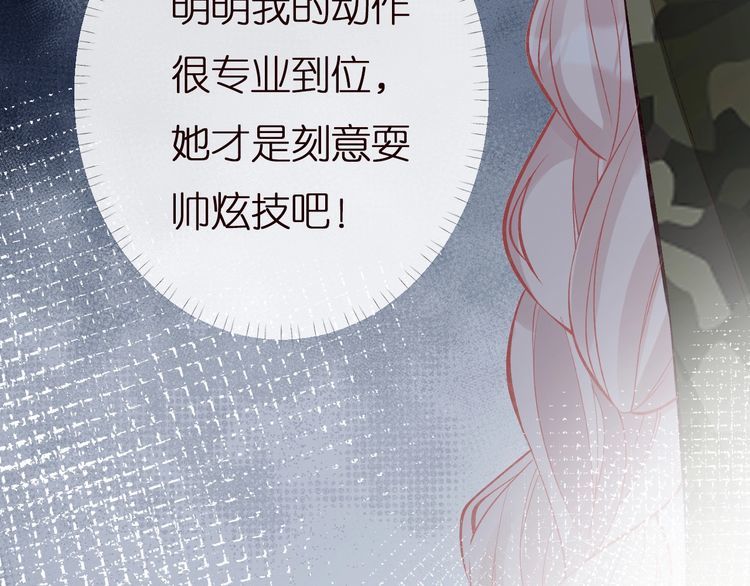 第168 八卦的闵叔叔103
