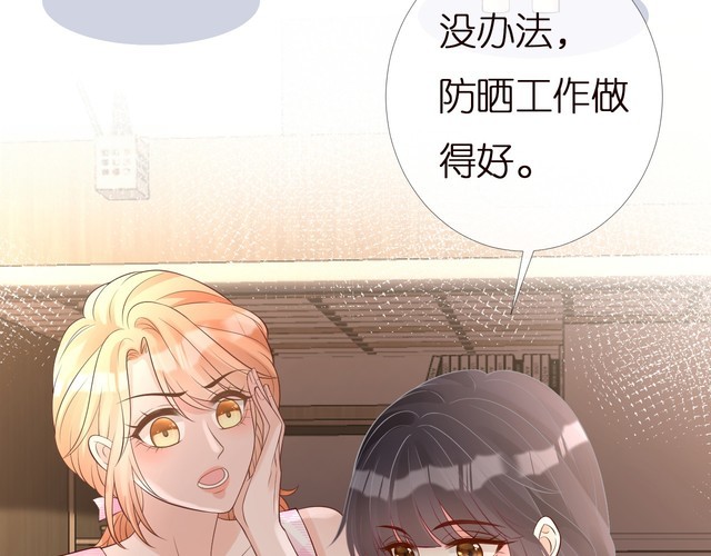 第167 女生的烦恼43