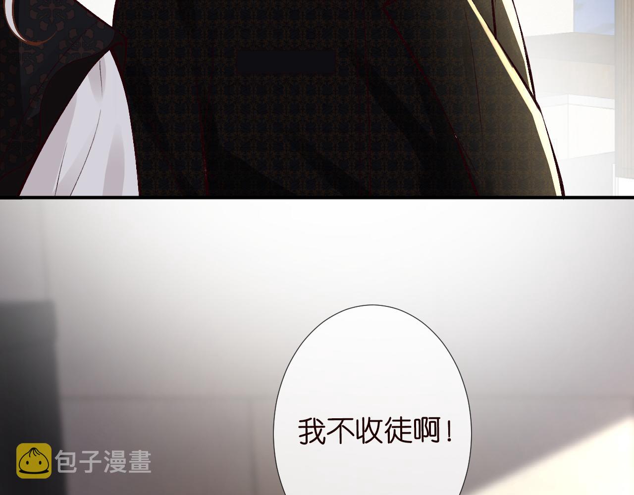 第103 易老的小算盘76
