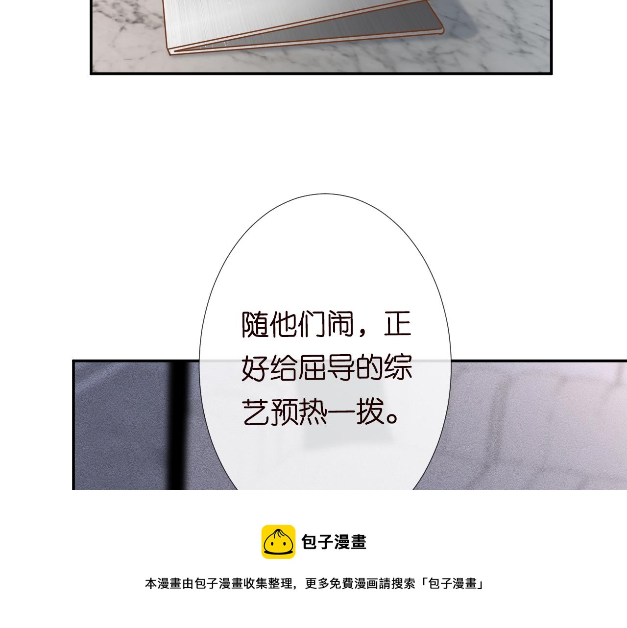 第63话 臆想症是病32