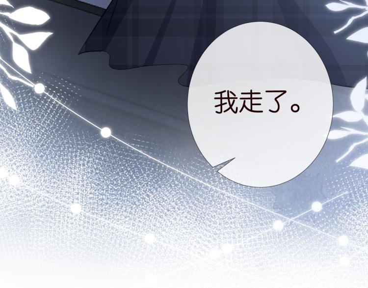 第11话 四哥的秘密105