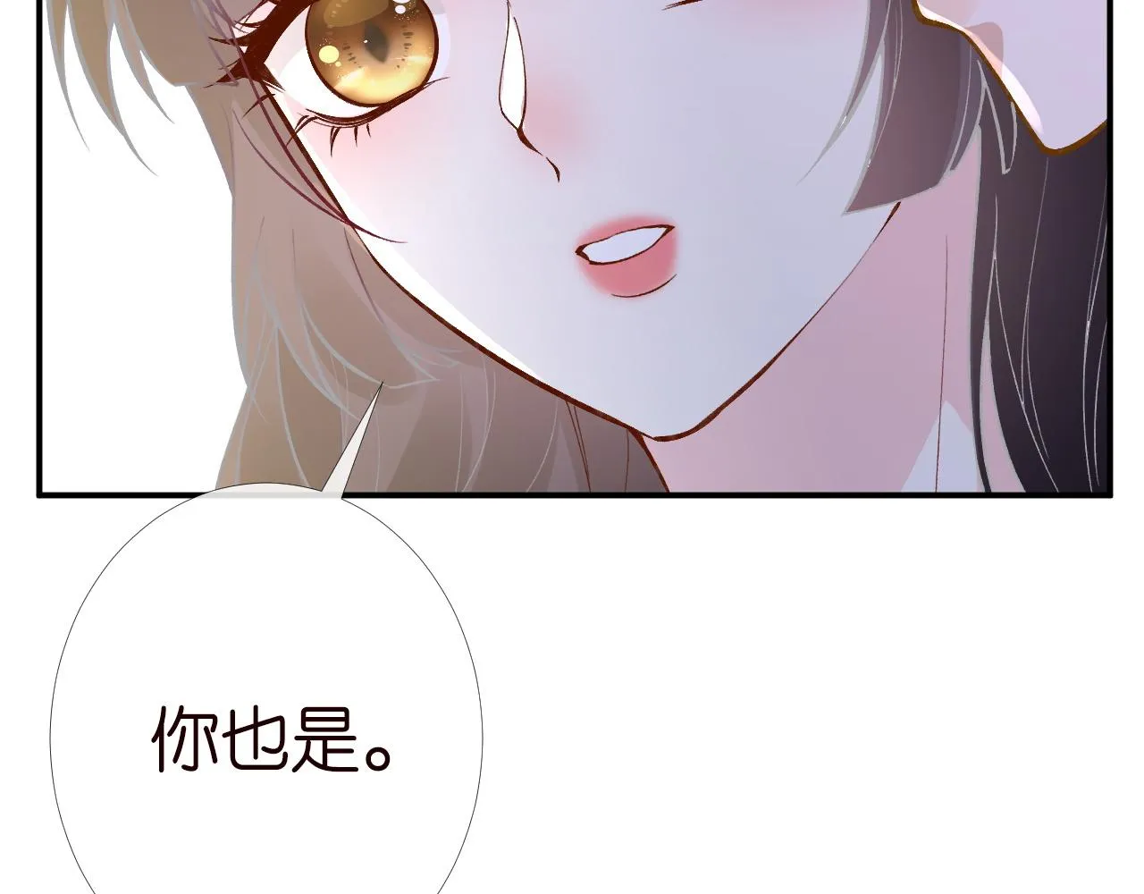 第202 袭击71