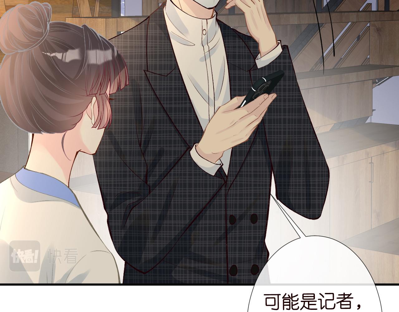 第127 女配茶话会25
