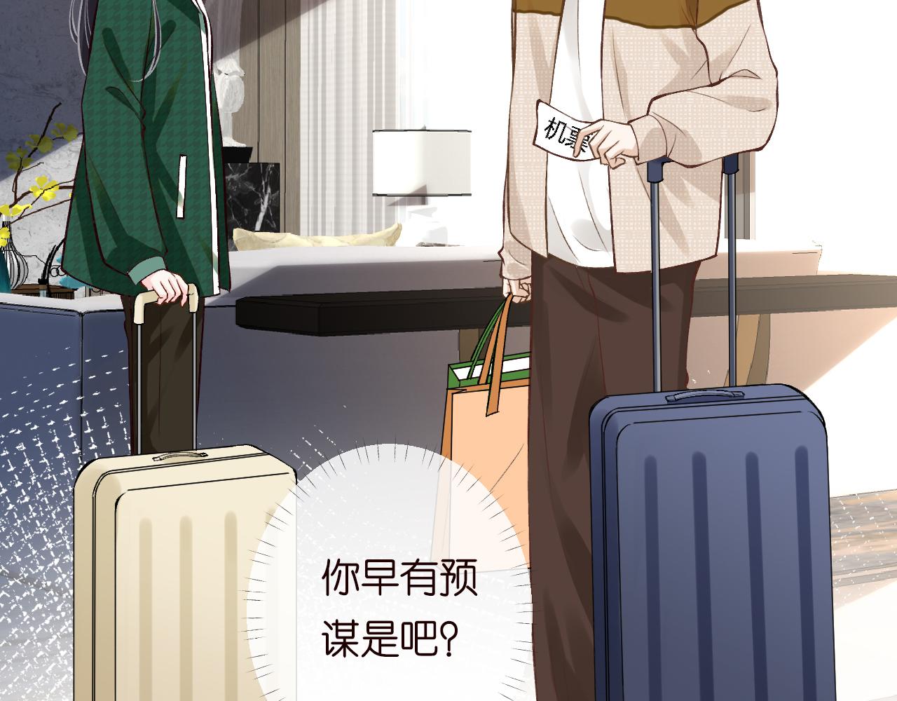 第139 回老家64