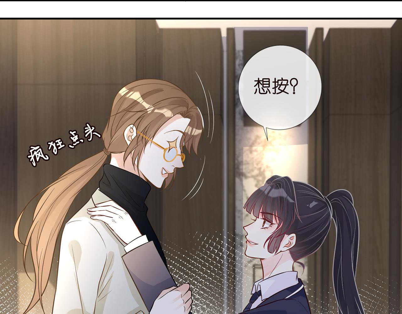 第48话 施针20