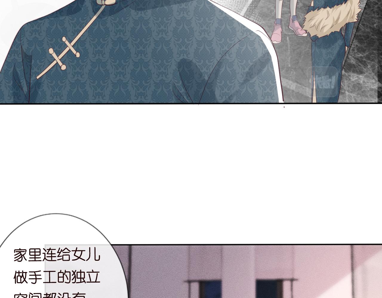第25话 真正的安神香9