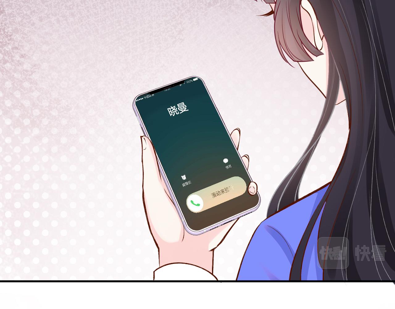 第142 托付信任58