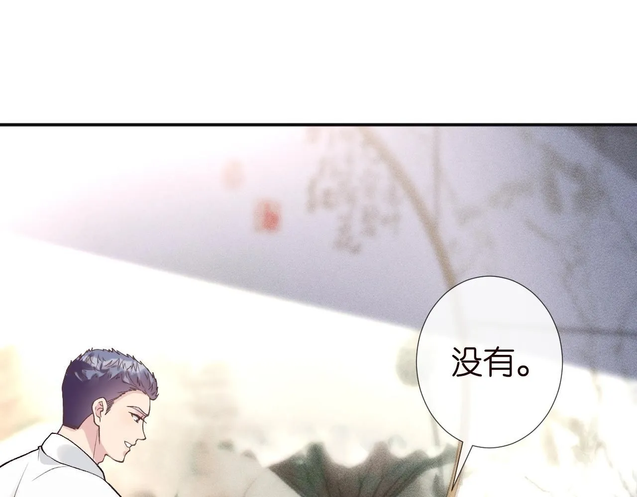 第212 悬赏一个亿11