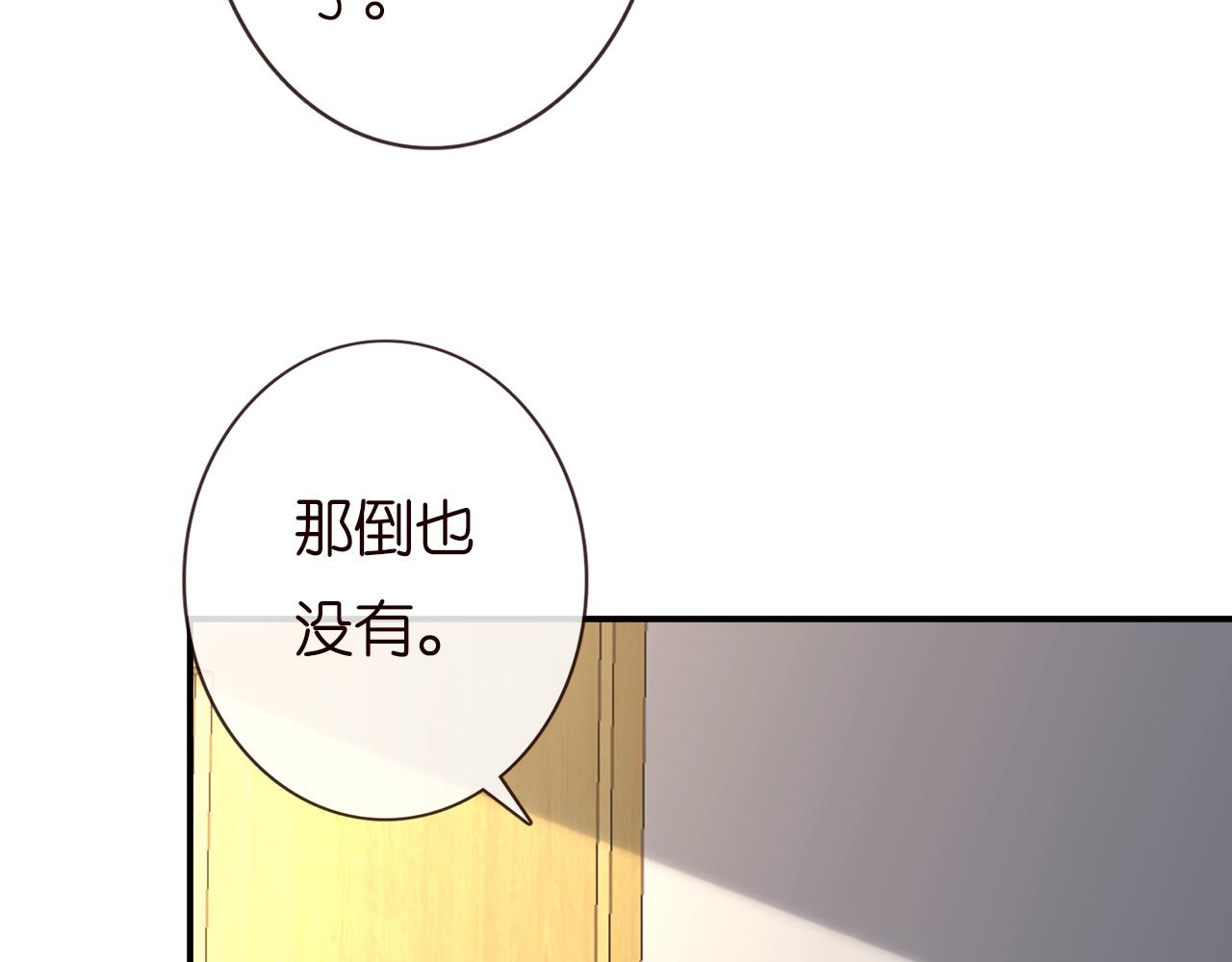 第133 见家长17