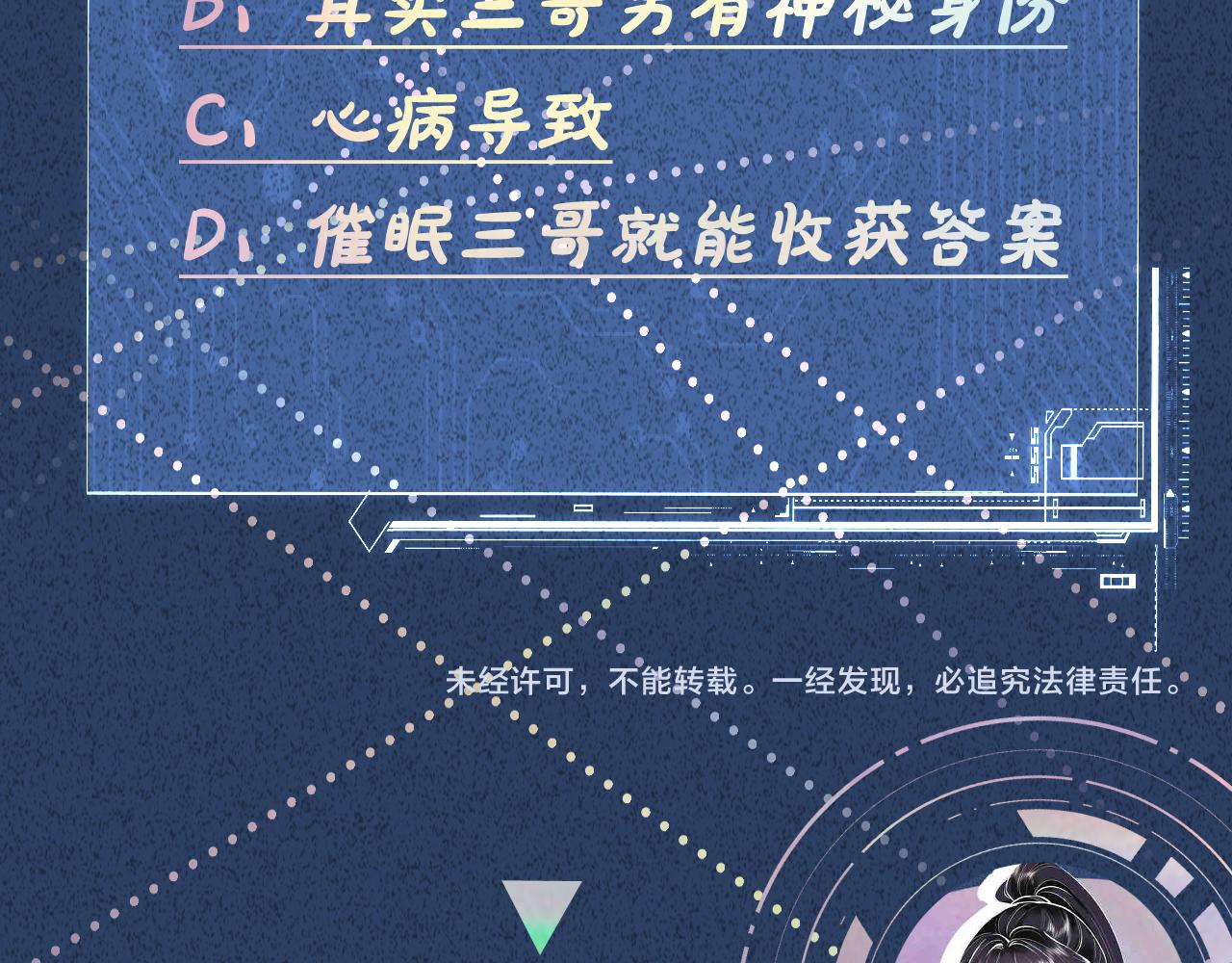 第143 外婆的存折109