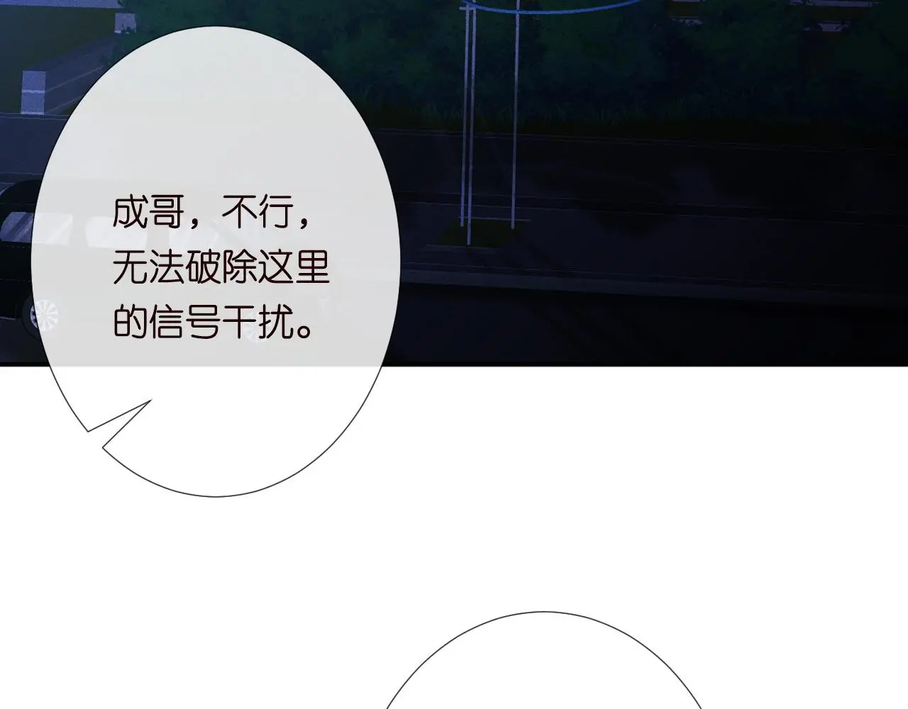 第238话 入侵研究院6
