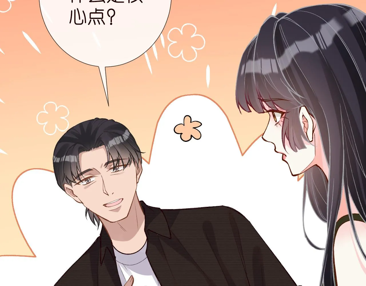 第187 变态的实力22