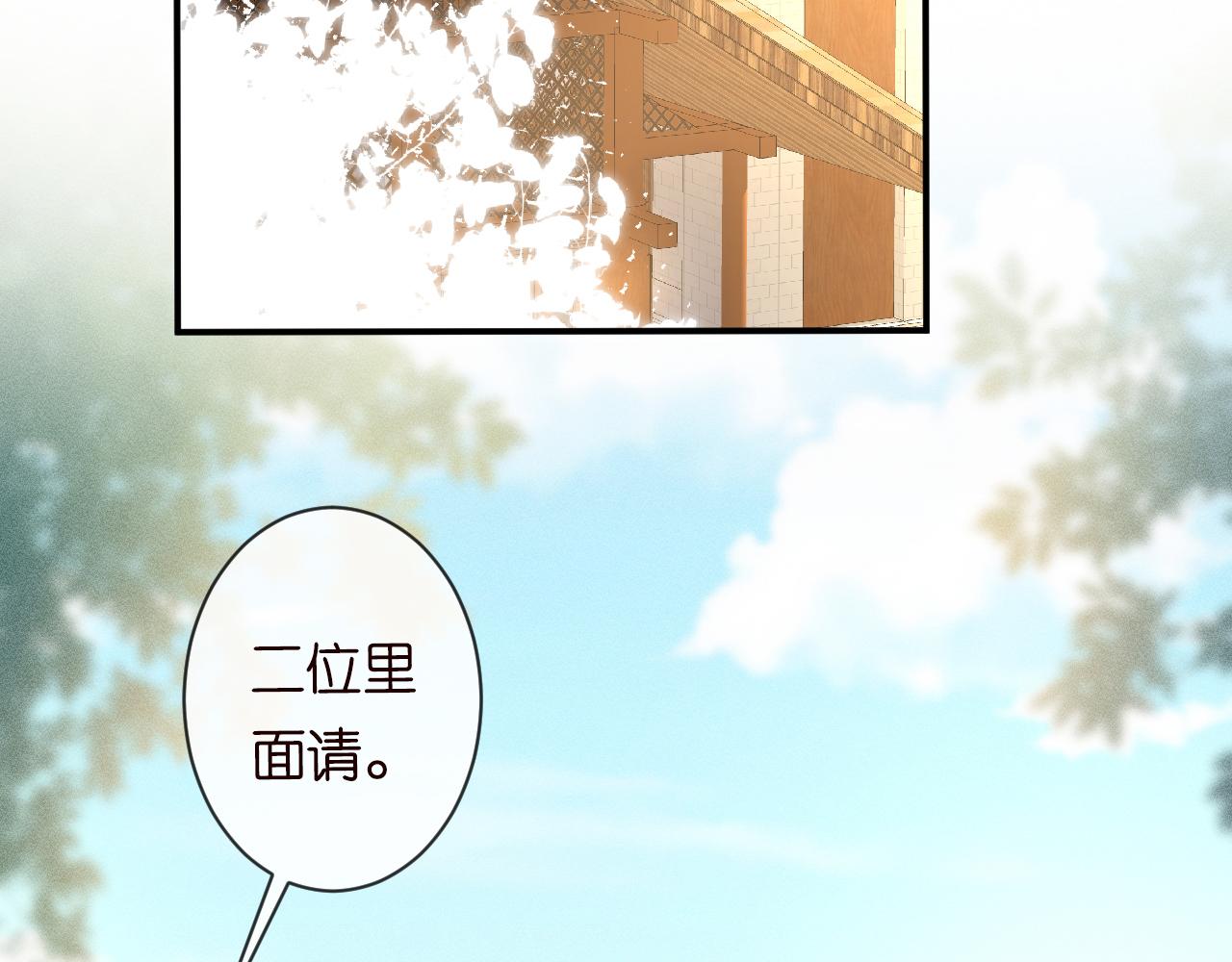 第114 林秘书的时间管理49