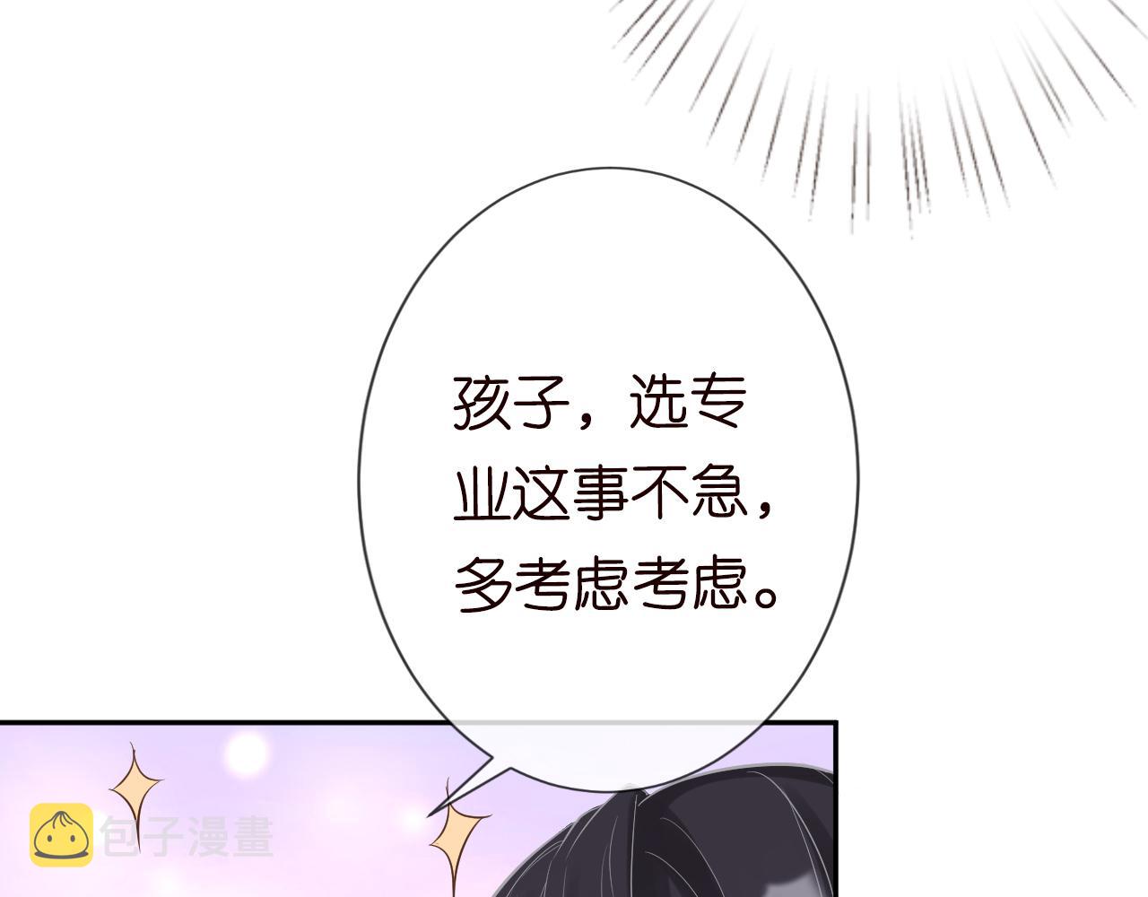 第57话 霍杳的目标63