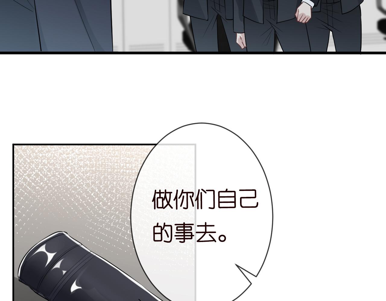 第55话 隐患65