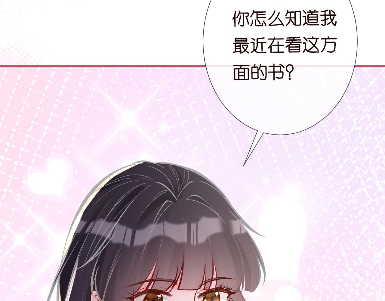 第114 林秘书的时间管理12