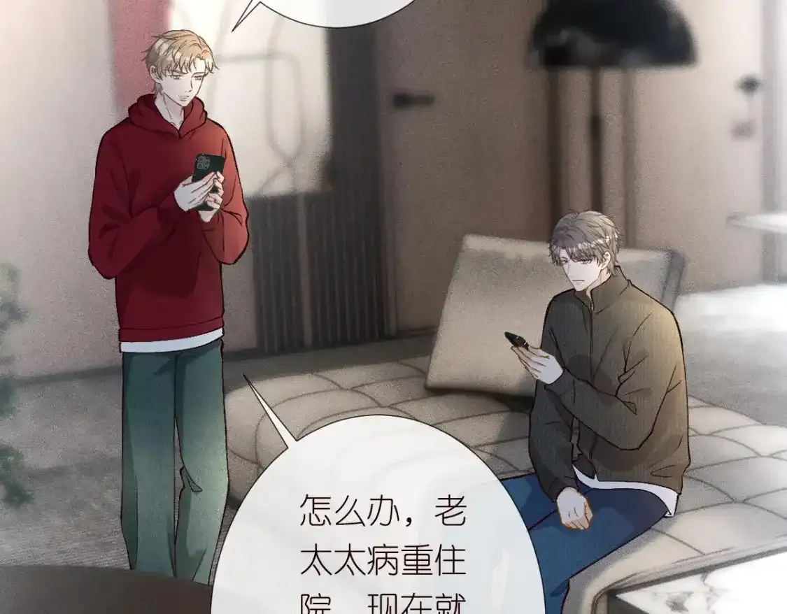 第275 将计就计56